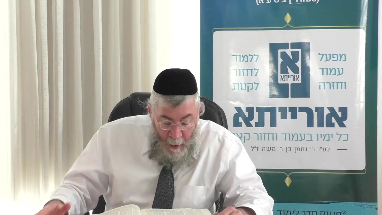 Rabbi Akiva Medlov