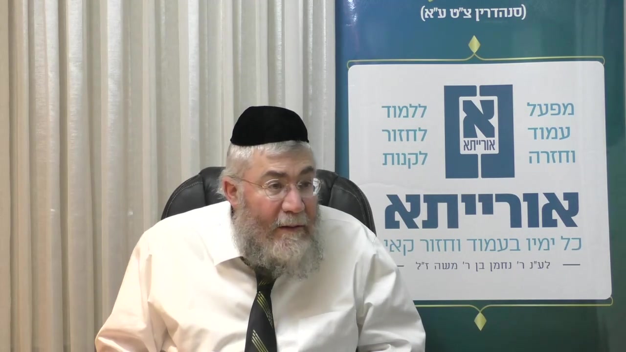 Rabbi Akiva Medlov